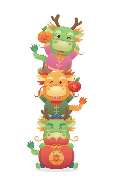 1 Cute Chinese Dragon Character Mascot Celebrating Chinese New Year ...