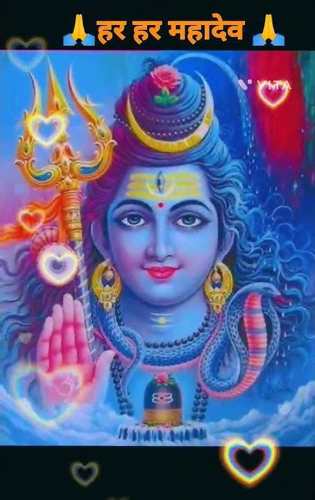 Akho M Teri 🙏 जय श्री महाकाल 🙏 हर हर महादेव 🙏 जय शिव शंकर 🙏 ॐ नमः शिवाय