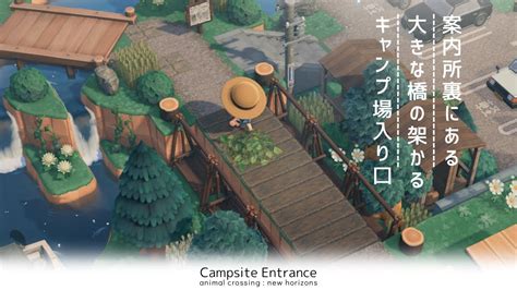 【あつ森】案内所裏にあるキャンプ場の入り口作り🏕 Campsite Entrance Speed Build【島クリエイター