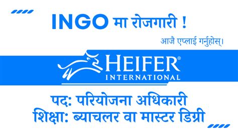 Futurerojgar - Join Us! Project Officer Opportunity at Heifer Project Nepal