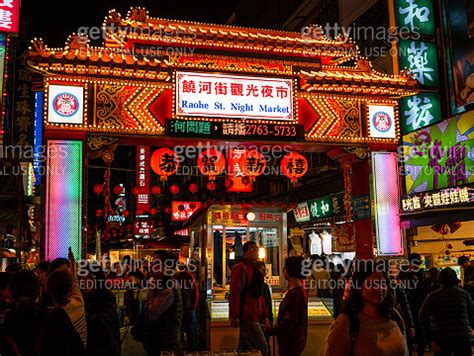 Street View Of Raohe Street Food Night Market Full Of People And