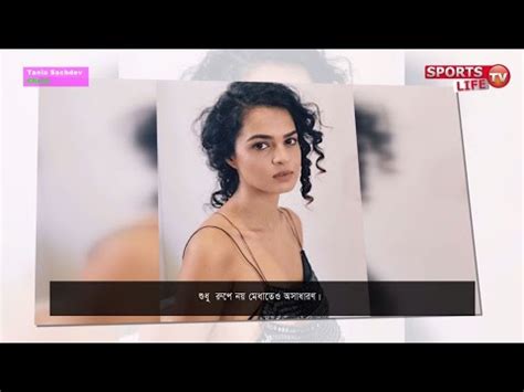 Tania Sachdev Chess Indian Beautiful Sexy HOT Women S Players Sports Life TV YouTube