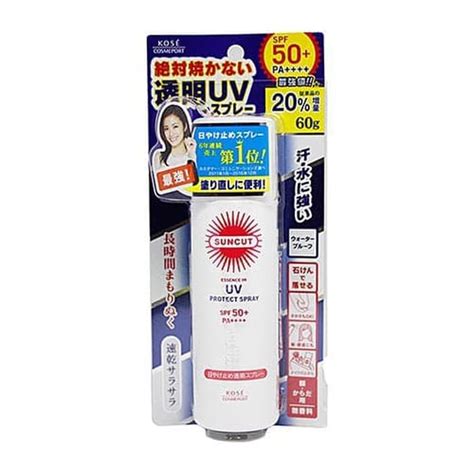 Jual Kose Cosmeport Suncut UV Protect Spray SPF 50 PA 60g Shopee