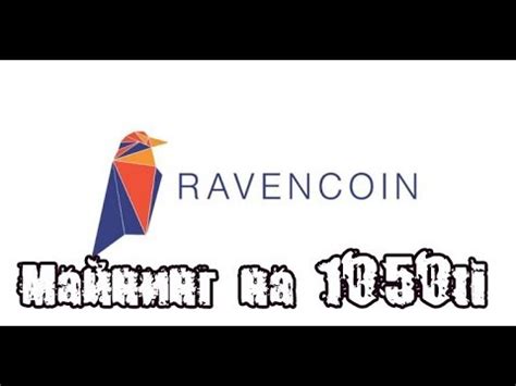 Ravencoin Rvn Youtube