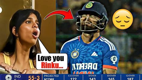 Suhana Khan Sad Reaction When Rinku Singh Out In Runs Against Aus