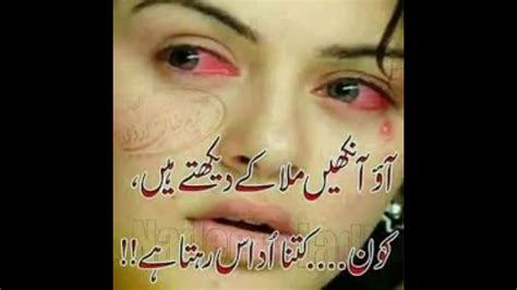 Bewafa Sad Poetry 2 Line Sad Hindi Shayri Heart Touching Sad Urdu