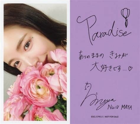 駿河屋 Niziumaya裏面印刷サイン・メッセージ入りcd「paradise初回生産限定盤a」escl 5790 2封入