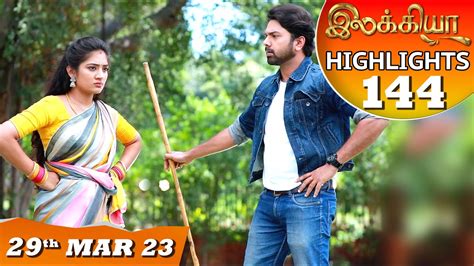 Ilakkiya Serial Ep 144 Highlights 29th Mar 2023 Hima Bindhu Nandan Sushma Nair Youtube