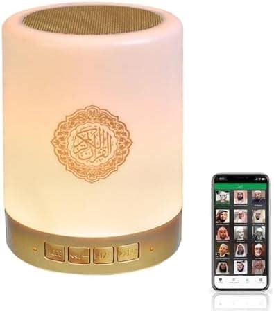 Amazon Quran Speaker Night Light Lamp Portable LED Touch Cube