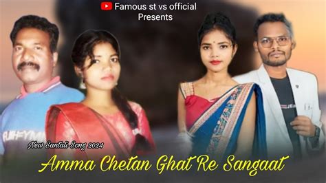 AMMA CHETAN GHAT RE SANGAAT New Santali Studio Version Song 2024