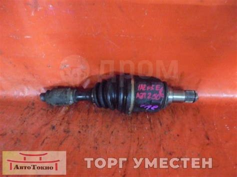 Купить Граната Toyota Avensis 4304002050, левая передняя в Новосибирске ...