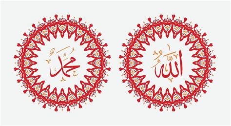 Muhammad Name Vector Art, Icons, and Graphics for Free Download