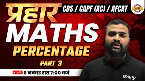 Prahar Batch CDS CAPF AC AFCAT 1 2024 MATHS CLASS Percentage