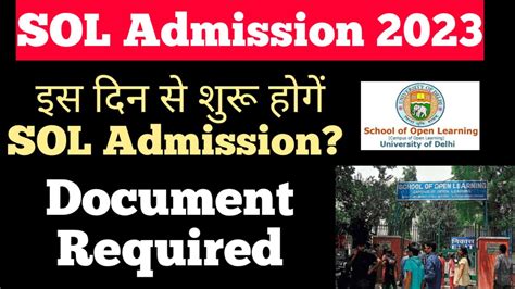 Sol Du New Admission 2023 Sol Admission 2023 Starting Date YouTube