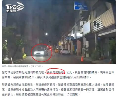 霸氣 瑪莎拉蒂女駕駛逆向遭警攔查全身酒味拒絕酒測下場曝光 Mobile01