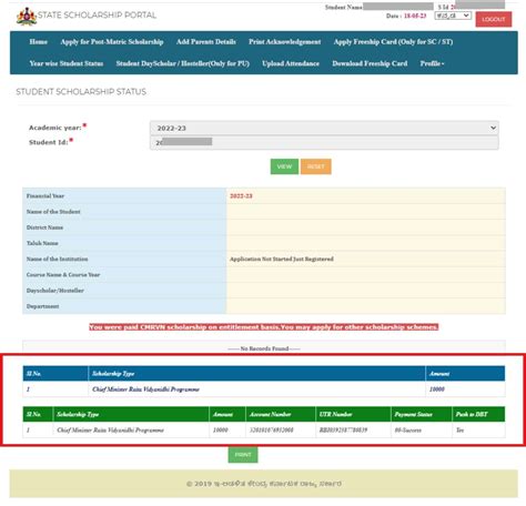 ರೈತ ವಿದ್ಯಾನಿಧಿ ವಿದ್ಯಾರ್ಥಿ ವೇತನ 2023 Raita Vidyanidhi Scholarship