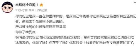 天才总有更多特权？ 蛙王覃海洋商业价值或遭毁灭性打击 腾讯新闻