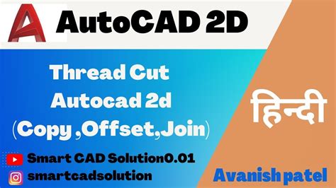 How To Make Thread In Autocad D Drawing Hindi Thread Autocad Youtube