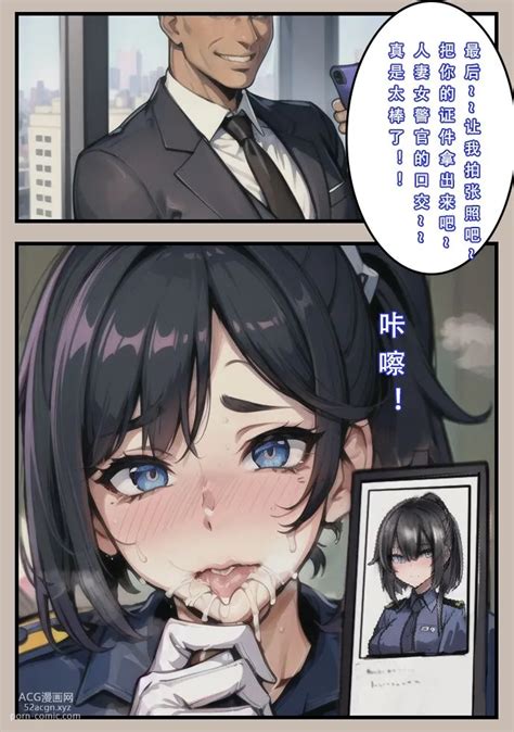 Ai Generated Chinese Hentai Manga Page