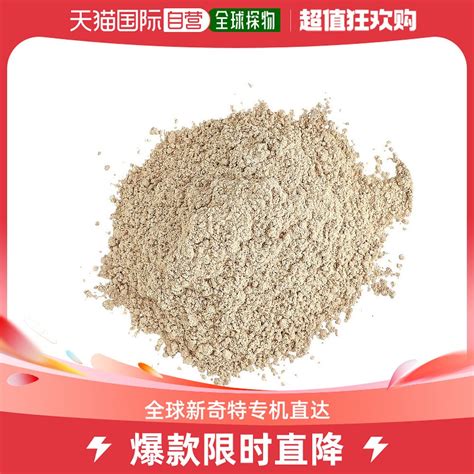 香港直发Starwest Botanicals有机滑榆树皮粉草本萃取舒胃454g Taobao