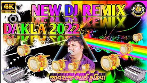 2022 Non Stop New Dj Mix Dakla Jilaniya Ni Ramjhat Arnej Khodiyar