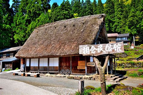 相倉民俗館｜the Gate｜日本の旅行観光マガジン・観光旅行情報掲載