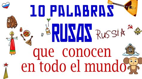 Palabras Rusas Que Conocen En Todo El Mundo Aprender Ruso F Cil