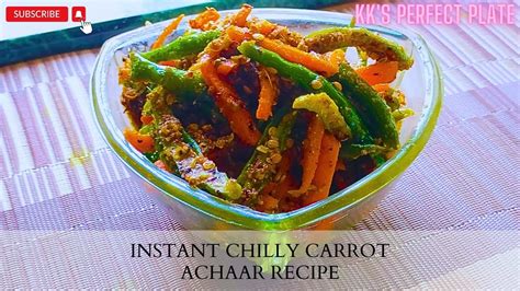 Chilly Carrot Instant Achaar Recipe 5 मिनट में गाजर मिर्च का तीखा चटपटा अचार Mix Achar