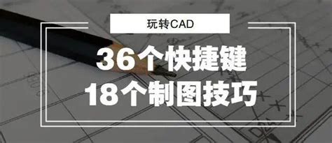 Cad Cad Cad