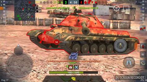 Зашёл зашёл в World of Tanks Blitz хотел сыграть нормально а получилось