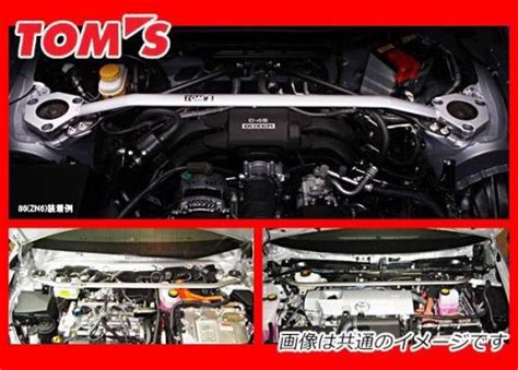 Purchase Jdm Toyota Prius C Aqua Nhp Sports Front Tower Strut Bar