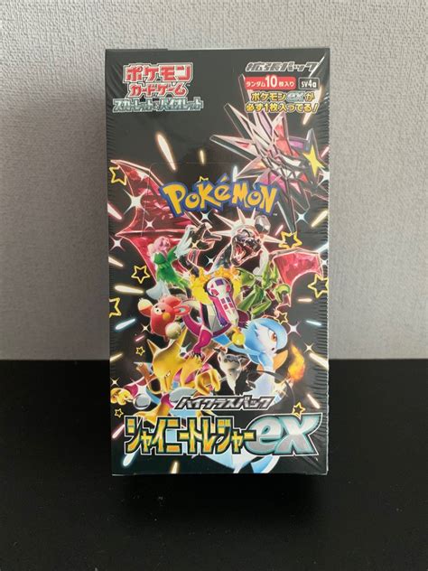 Pokemon Japanese Shiny Treasure Ex High Class Sv4a Booster Box 10