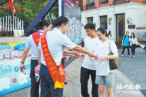 “爱心茶摊”送清凉小分队走进烟台山街区福州新闻频道福州新闻网