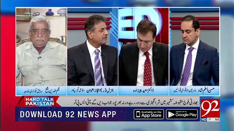 Hard Talk Pakistan With Dr Moeed Pirzada 9 August 2019 Gen R Ijaz