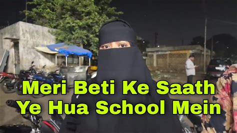 School Mein Ladki Ke Saath Hua Ye Kaam M Arpeet Aur Maa Ke Sath Bhi