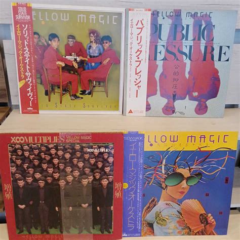 【やや傷や汚れあり】b④★lpレコード 帯付き 4枚 Ymo イエロー・マジック・オーケストラ テクノポップ シンセサイザー 未視聴の落札情報