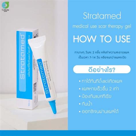 Strataderm Gel Stratamed Stratacel