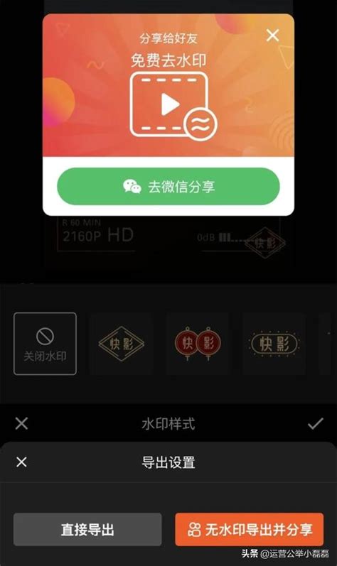 抖音视频剪辑用什么软件最好用？（推荐6款手机视频编辑app） 8848seo