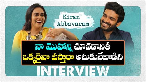 Hero Kiran Abbavaram Interview Special Chit Chat With Kiran Abbavaram