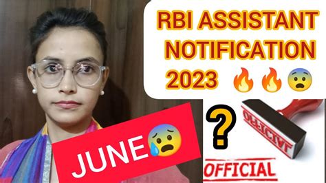 Rbi Assistant Notification 2023 😲 June 😰😰 Official Will