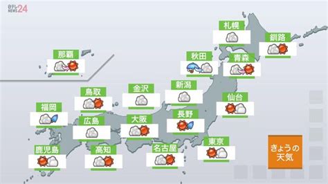 【天気】大気の状態不安定 晴れる所も局地的に激しい雷雨 ライブドアニュース