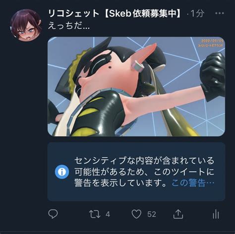 リコシェット【skeb依頼募集中】 On Twitter Twitterくんもアオリちゃんの腋はえっち過ぎると警告してるよ