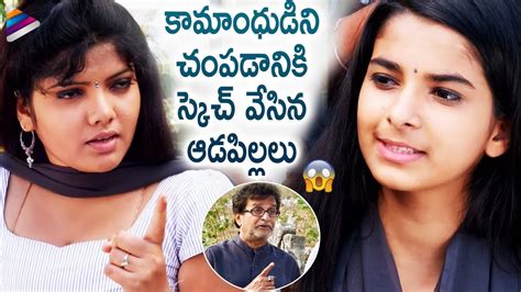 Girls Plan To Finish Satyanand Oka Criminal Prema Katha Movie Best