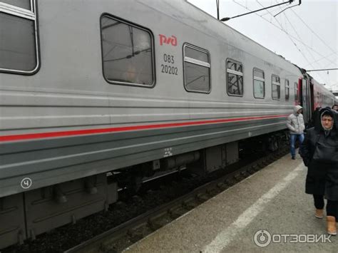 Отзыв о Поезд №133Н Томск-Анапа | Поезд как поезд...)