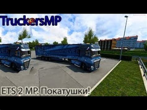 Stream Euro Truck Simulator Mp Vtc Baikal Transit