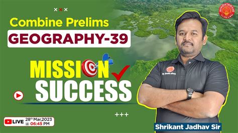 Combine Prelims Pyq Geography By Shrikant Sir Youtube