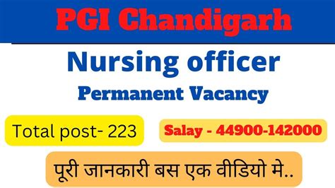 Pgimer Chandigarh Nursing Officer Vacancy Pgi Vacancy Staff Nurse