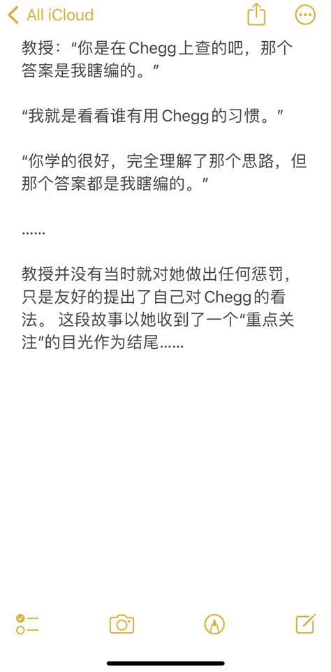 为什么chegg抓作弊，一抓一个准？ Ceo说了，这里全是科技与狠活！ 知乎