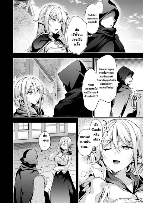 Elf Ni Inmon O Tsukeru Hon The Animation - การเดินทางของสาวเอลฟ์ เลเวล 1 [Ninokoya (Ninoko)] Elf ni Inmon o ...