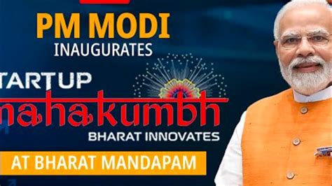 Start up Mahakumbh Bharat Mandapam New Delhi मननय परधनमतर न